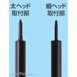 Mr Hobby - Gunze GT-98 - Mr. Clean Stick II