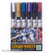 Mr Hobby - Gunze AMS-124 - Gundam Marker Advanced Set