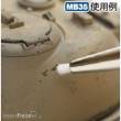 Mr Hobby - Gunze MB-35 - Mr. Weathering Brush Set Extra Small (Soft & Hard)