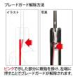 Mr Hobby - Gunze GT-108 - Mr. Modeling Saw