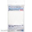 Mr Hobby - Gunze GT-32 - Mr Hobby -Gunze Mr. Finishing Cloth (Fine) NEW