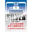 Mr Hobby - Gunze SMS-01 - Mr Hobby -Gunze Mirror Silver (18 ml)