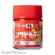 Mr Hobby - Gunze SVC-03 - Mr Hobby -Gunze Water-Based SOFUBI Color (18 ml) White