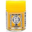 Mr Hobby - Gunze CR-3 - Primary Color Pigments (10 ml) Yellow