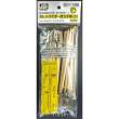 Mr Hobby - Gunze GT-111 - Mr. Almighty Clip Wide