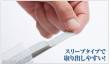 Mr Hobby - Gunze MT-401 - Mr. Paper Card Type Sand Paper #240 (50 pcs)