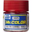 Mr Hobby - Gunze C-385 - Mr. Color (10 ml) Red (IJN Aircraft Marking)