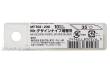 Mr Hobby - Gunze MT-702 - Replacement Blade for MT-701
