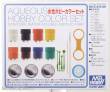 Mr Hobby - Gunze HS-30 - Aqueous Hobby Color Set (8 x 10ml)
