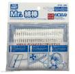 Mr Hobby - Gunze ST-02 - Mr.COTTON SWAB(BIG SIZE)