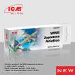 ICM 3021 - Acrylic Paint Set for WWII Japanese Aviation, 6x 12 ml