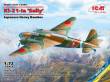 ICM 72205 - 1:72 Ki-21-Ia ´Sally´, Japanese Heavy Bomber