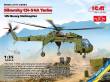 ICM 53054 - 1:35 Sikorsky CH-54A Tarhe, US Heavy Helicopter (100% new molds)