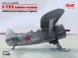 ICM 48096 - 1:48 I-153 winter version WWII Soviet Biplane Fighter