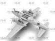 ICM 48320 - B-26B Marauder, WWII American Bomber (100% new molds)