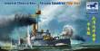 Bronco Models KB14005 - 1:144 Imperial Chinese Navy Peiyang Squadron Ping Yuen