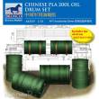 Bronco Models AB3519 - 1:35 Chinese PLA 200L Oil Drum set