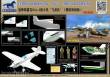 Bronco Models FB4009 - 1:48 Curtiss Hawk 81-A2´AVG´(Special Edition