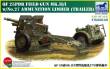 Bronco Models CB35046 - 1:35 QF 25pdr Field Gun Mk.II/I