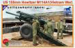 Bronco Models CB35102 - 1:35 US 155mm Howitzer M114A1 (Vietnam War)