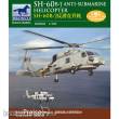 Bronco Models NB5003 - 1:350 SH-60B/J Anti-Submarine Helicopter