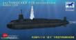 Bronco Models NB5014 - 1:350 HMS-28´Vanguard´SSBN Submarine