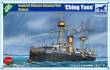 Bronco Models NB5019 - 1:350 Peiyang Fleet Cruiser`Chin Yuen