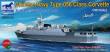 Bronco Models NB5042 - 1:350 Chinese Navy Type 056 Class Corvette(582 /583)Bengbu/Shangrao(East Sea Fleet