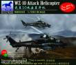 Bronco Models NB5048 - 1:350 WZ-10 Attack Helicopte