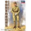 Takom TAK1005 - 1:16 WWII Imp.Jap. Army Tank Commander