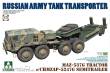 Takom TAK5004 - MAZ-537G Tractor w/CHMZAP-5247G SEMITRRAILER in 1:72