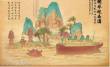 SUYATA SL 003 - Titanic & Chinese landscape (Cartoon Model)