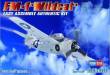 Hobby Boss 80221 - 1:72 FM-1 ´´Wildcat´´
