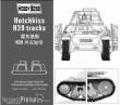 Hobby Boss 81003 - 1:35 Hotchkiss H39 tank tracks