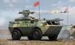 Hobby Boss 82488 - 1:35 AFT-9 Anti-Tank Missile Launcher
