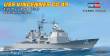 Hobby Boss 82502 - 1:1250 USS VINCENNES CG-49