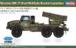 Hobby Boss 82931 - Russian BM-21 Grad Multiple Rocket Launcher