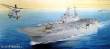 Hobby Boss 83402 - 1:700 USS Wasp LHD-1