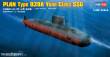 Hobby Boss 83510 - 1:350 PLAN Type 039A Yuan Class Submarine
