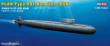 Hobby Boss 83512 - 1:350 PLAN Type 091 Han Class Submarine