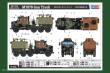 Hobby Boss 85525 - 1:35 M1070 Gun Truck