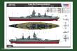 Hobby Boss 86506 - French Navy Dunkerque Battleship