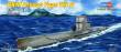 Hobby Boss 87009 - DKM U-boat Type VII C