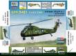 Hobby Boss 87222 - 1:72 American UH-34D ´´Choctaw´´