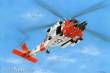 Hobby Boss 87235 - 1:72 HH-60J Jayhawk