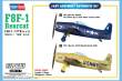 Hobby Boss 87267 - 1:72 F8F-1 Bearcat