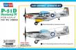 Hobby Boss 385806 - 1/48 P-51D Mustang IV
