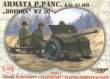 Mirage Hobby 35212 - 37 mm BOFORS Panzerabwehrkanone