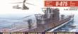Mirage Hobby 40043 - Deutsches U-Boot U 875 Typ IX D2 Turm II und FA 330 Bachstelze in 1:400