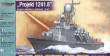 Mirage Hobby 40422 - Projekt 1241.8 Raketen-Korvette mit Ural Flugzeug Abwehrsystem in 1:400